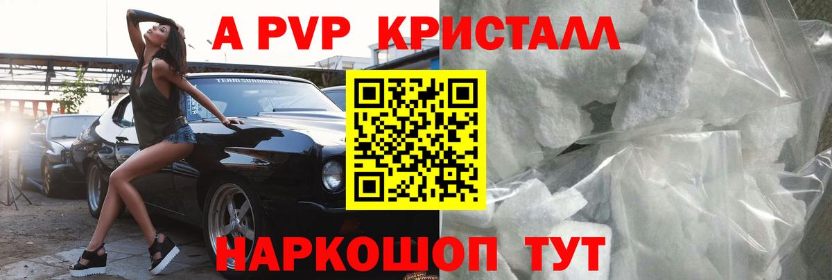 ЭКСТАЗИ  Мефедрон   ГАШ  Cocaine  Вход с VPN  Где купить наркотики?  ГАШИШ  Петрозаводск  Бошки Шишки 
