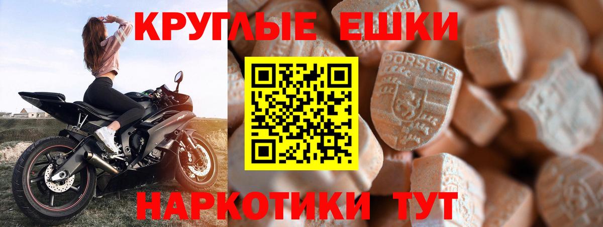 Экстази бентли Петрозаводск