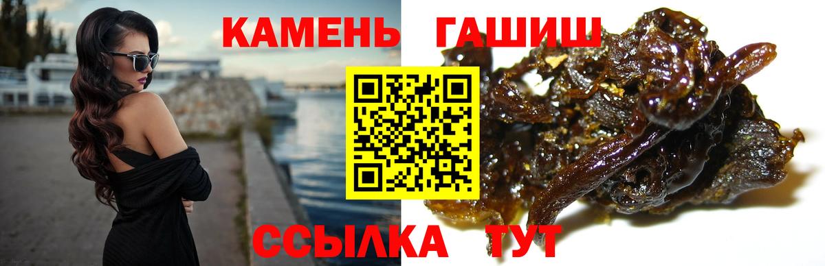 ГАШИШ hashish Петрозаводск