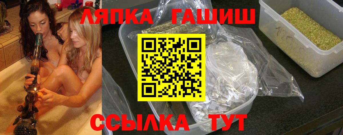 ГАШ индика сатива  Вход с VPN  Гашиш хэш  Гашиш  Петрозаводск 