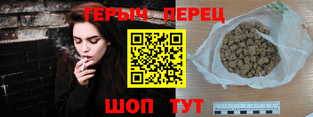 ГЕРОИН VHQ  Вход с VPN  ГЕРОИН  Петрозаводск 