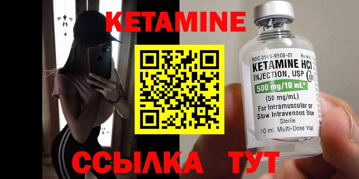 Петрозаводск  это как зайти  Вход с VPN  Кетамин ketamine  КЕТАМИН ketamine  мега ссылка 