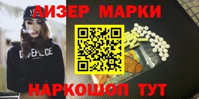 альфа пвп Бузулук