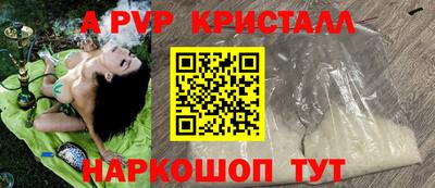 а пвп мука Бугуруслан
