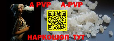 mdpv Будённовск
