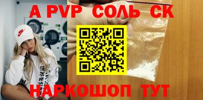 а пвп мука Бугуруслан