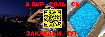а пвп мука Бугуруслан