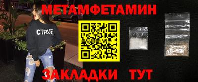 а пвп мука Бугуруслан