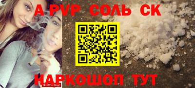 mdpv Будённовск