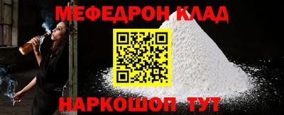 mdpv Будённовск