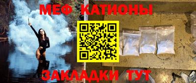 а пвп мука Бугуруслан