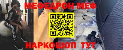 а пвп мука Бугуруслан