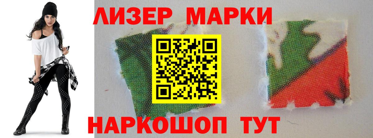 ЛСД экстази ecstasy  Вход с VPN  Петрозаводск 