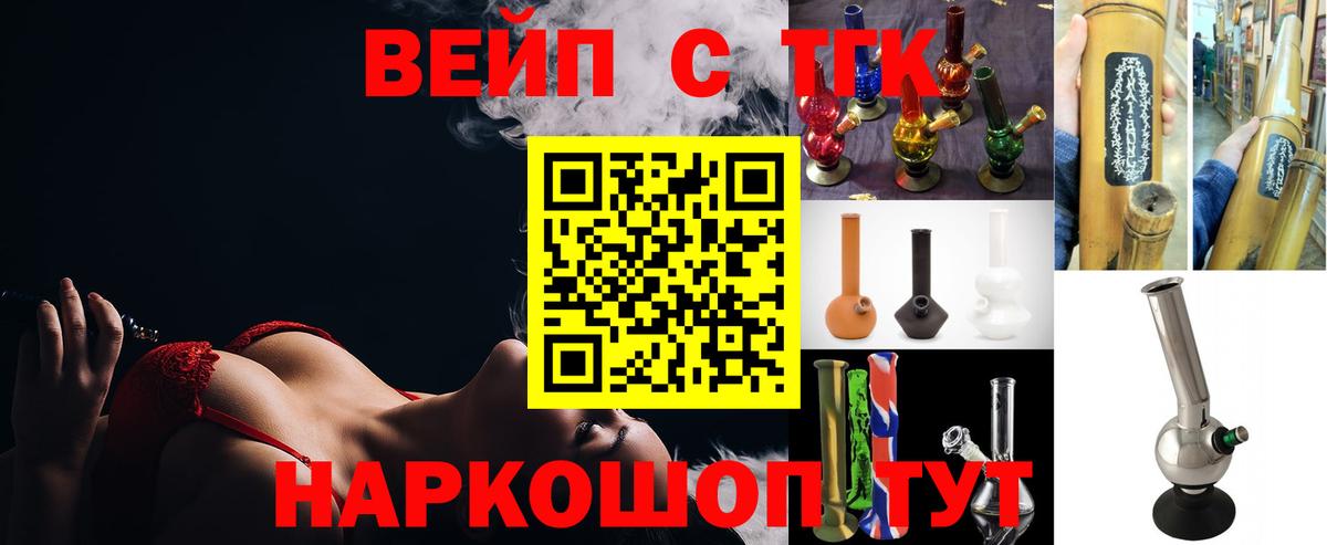 ТГК Wax Петрозаводск