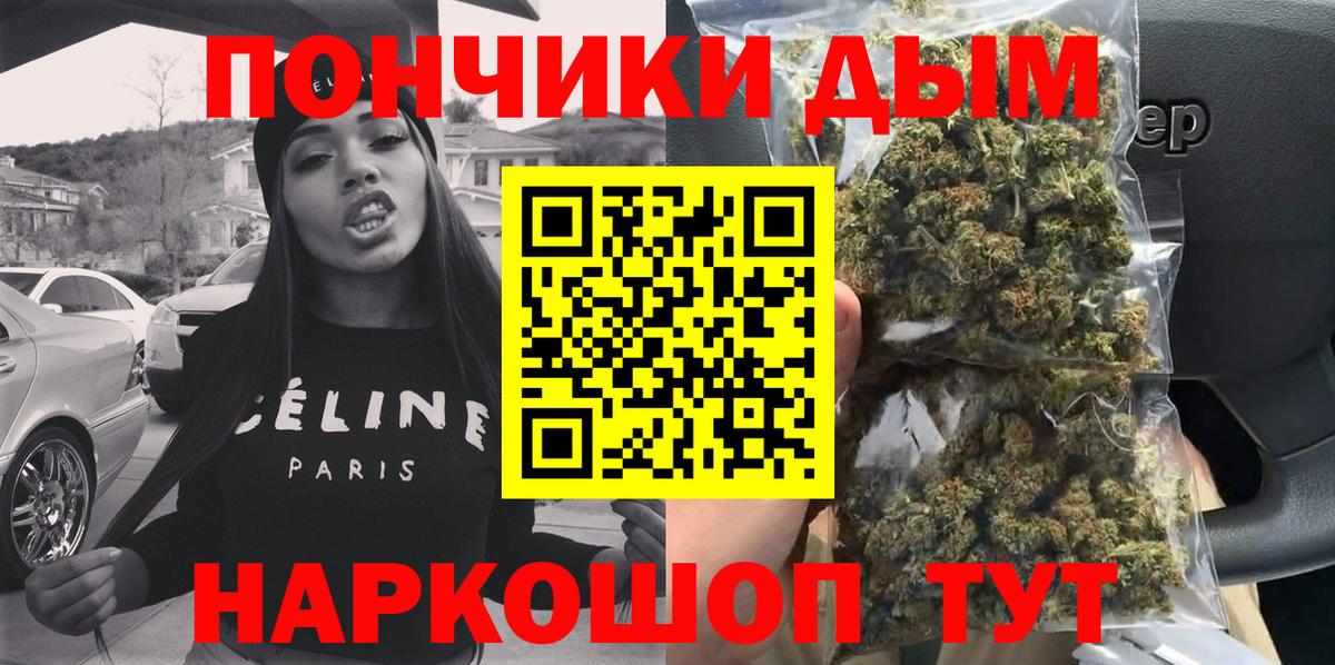 Марихуана семена  МАРИХУАНА конопля  Канабис OG Kush  Вход с VPN  Петрозаводск 
